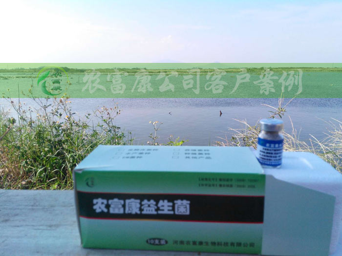 農(nóng)富康客戶(hù)案例